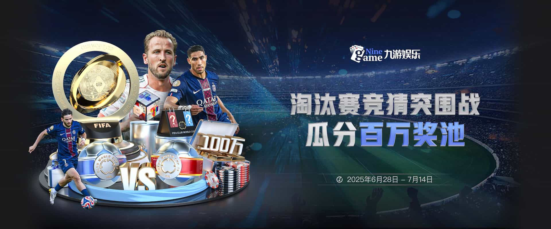 九游体育 (中国)官方网站 - 9 SPORTS