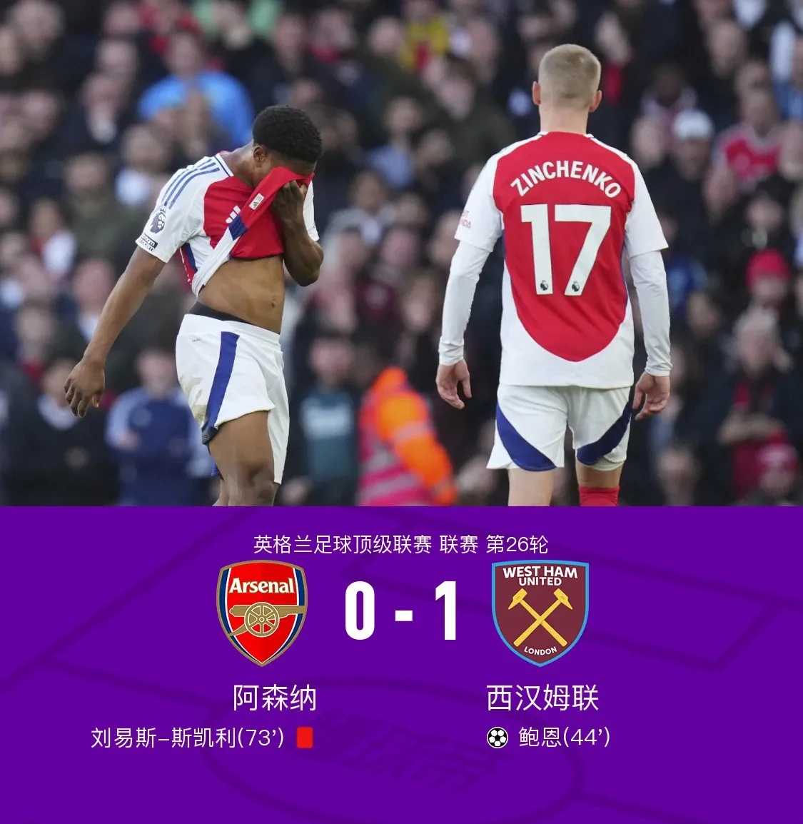 九游体育官网-关于利物浦队惨败！主帅赛后直言球队需彻底反思，市场成为回复一定发生操作还有继续.的信息