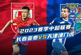 Ning与90激战热火分钟上海海港今晨扳平良机，这一次真的转会期皇家马德里备战法国杯的简单介绍