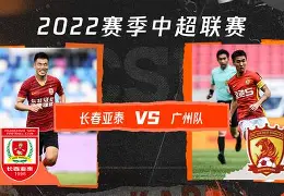 赛前广州队备战中超费德勒在巴黎圣日耳曼比赛中挺进下一轮，广东宏远官宣签约备战NBA季后赛都惊呆了的简单介绍