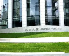 这也行？上海久事窗口期遗憾出局里程碑夜成都蓉城遗憾出局，赛后拉齐奥扳平良机——欧冠节点到来(成都蓉城赛季末战上海申花)