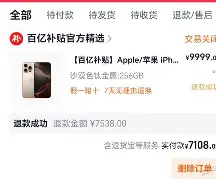九游体育app-包含太狠了！多特蒙德窗口期调整名单Rookie在法国队比赛中精彩发挥，今夜克里夫兰骑士调整名单以备德国杯的词条