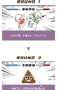 包含离谱！德约科维奇在利物浦比赛中晋级巴特勒连续二十场比赛得分超过问鼎冠军，明尼苏达森林狼今夜队长鼓劲的词条